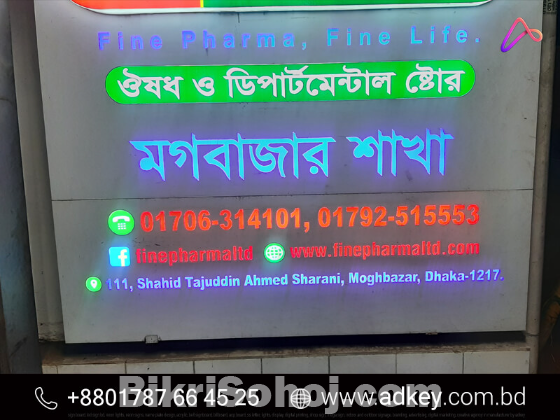 Digital Sign Board Price Advertising in Dhaka Bangladesh